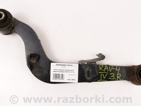 ФОТО Детали ходовой части для Toyota RAV-4 IV (XA40) (12-18) Київ
