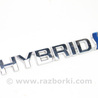 Детали кузова Toyota RAV-4 V XA50 (18-25)