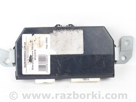 ФОТО Блок управления для Toyota RAV-4 IV (XA40) (12-18) Київ