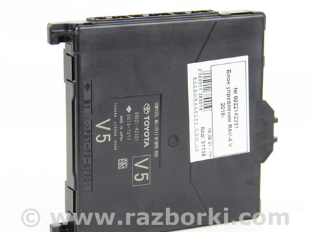 ФОТО Электрооборудование для Toyota RAV-4 V XA50 (18-25) Київ