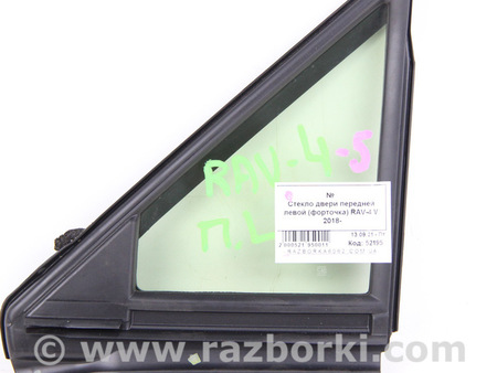 ФОТО Зеркала / Стекла / Очистка стекол для Toyota RAV-4 V XA50 (18-25) Київ