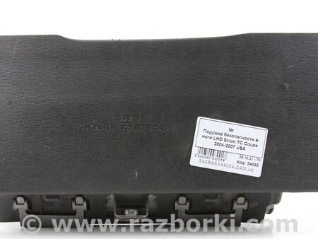 ФОТО Подушка безопасности в ноги для Toyota TC (04-10) Київ