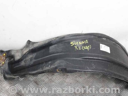 ФОТО Защита горловины для Toyota Sienna (03-10) Київ