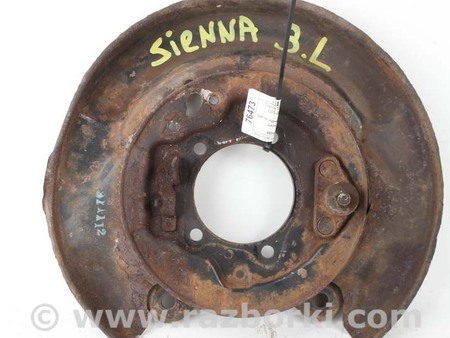 ФОТО Щиток заднего тормозного диска левый для Toyota Sienna (03-10) Київ