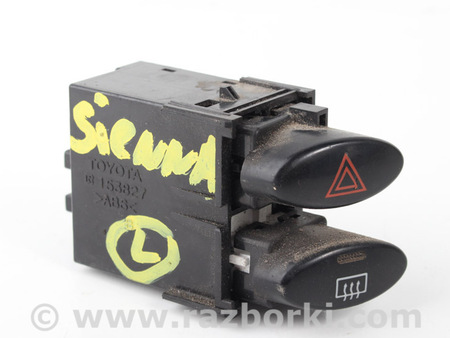 ФОТО Кнопка аварийки для Toyota Sienna (03-10) Київ