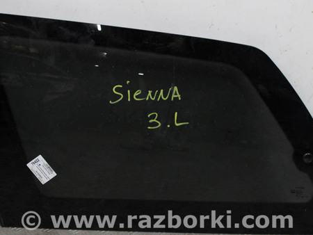 ФОТО Стекло в кузов заднее левое оригинальная тонировка для Toyota Sienna (03-10) Київ