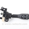 Переключатель круиз контроля Toyota Sienna (03-10)