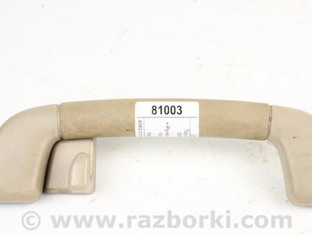 ФОТО Ручка потолка задняя правая бежевая для Toyota Venza Київ