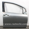 Дверь передняя правая Toyota Yaris (05-11)
