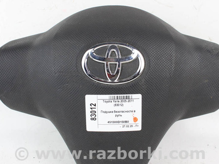 ФОТО Подушка безопасности в руль для Toyota Yaris (05-11) Київ