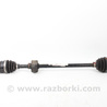 Привод передний правый Toyota Yaris (05-11)