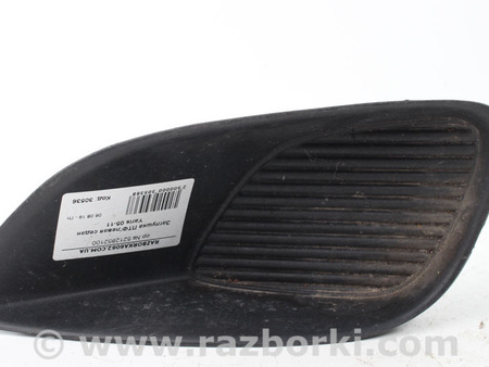 ФОТО Заглушка птф левая для Toyota Yaris (05-11) Київ
