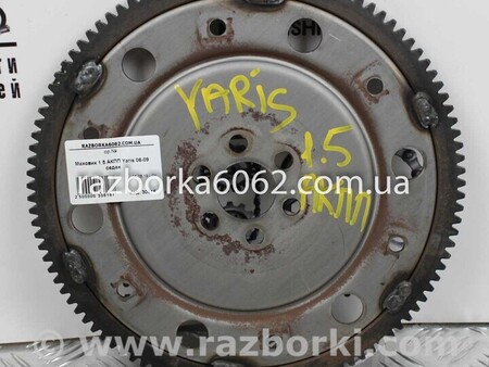 ФОТО Маховик для Toyota Yaris (05-11) Київ