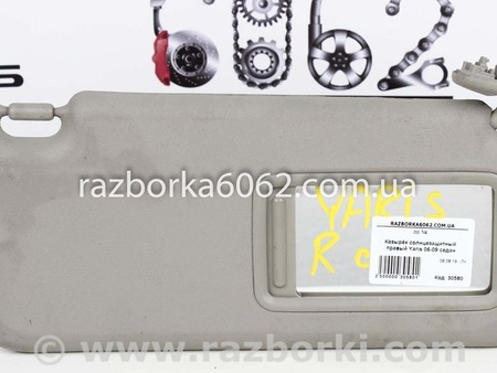ФОТО Козырек солнцезащитный правый для Toyota Yaris (05-11) Київ