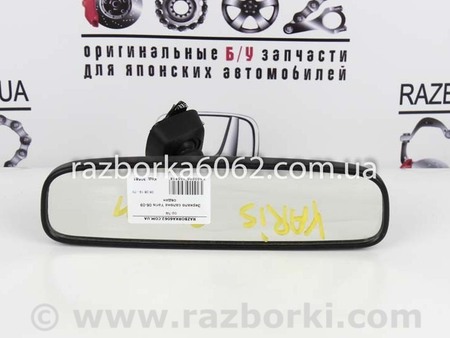 ФОТО Зеркало салона для Toyota Yaris (05-11) Київ