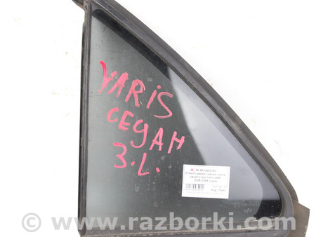 ФОТО Стекло двери задней левой (форточка) для Toyota Yaris (05-11) Київ