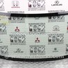 Стекло заднее с обогревом Toyota Yaris (05-11)