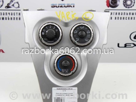ФОТО Блок управления климат контроля для Toyota Yaris (05-11) Київ