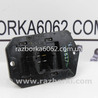 Резистор печки Toyota Yaris (05-11)