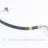 Трубка кондиционера Toyota Yaris (05-11)