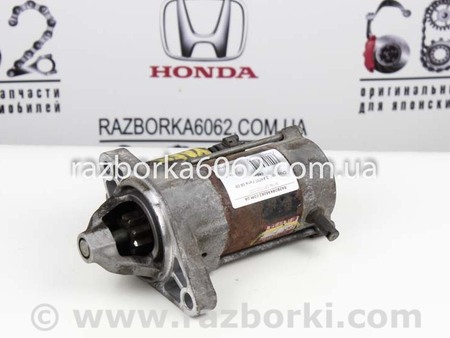ФОТО Стартер для Toyota Yaris (05-11) Київ