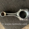 Шатун Mazda 6 GL рестайл 1,2 (15-26)
