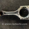 Шатун Mazda 6 GL рестайл 1,2 (15-26)