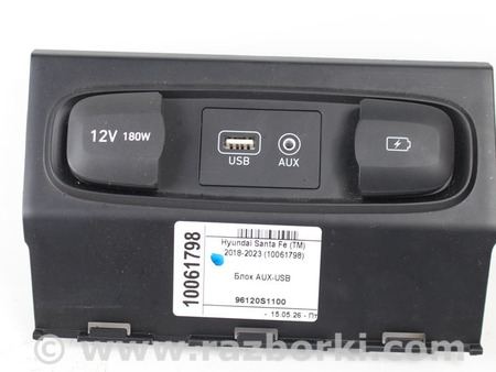 ФОТО Блок AUX-USB для Hyundai Santa Fe IV TM (18-23) Київ