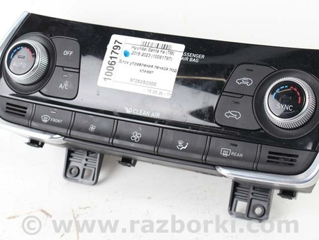ФОТО Блок управления печкой под климат для Hyundai Santa Fe IV TM (18-23) Київ