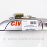 Ручка двери наруж лев перед Honda Civic 7 EU, EN, ES (09.2000 - 06.2006)