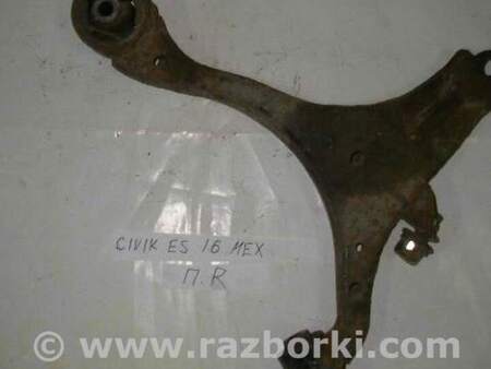 ФОТО Рычаг передний правый для Honda Civic 7 EU, EN, ES (09.2000 - 06.2006) Київ