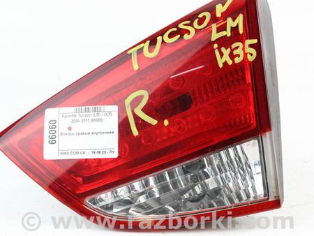 ФОТО Фонарь правый внутренний для Hyundai ix35 I LM/EL Tucson (10-17) Київ
