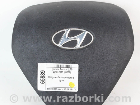 ФОТО Подушка безопасности в руль для Hyundai ix35 I LM/EL Tucson (10-17) Київ