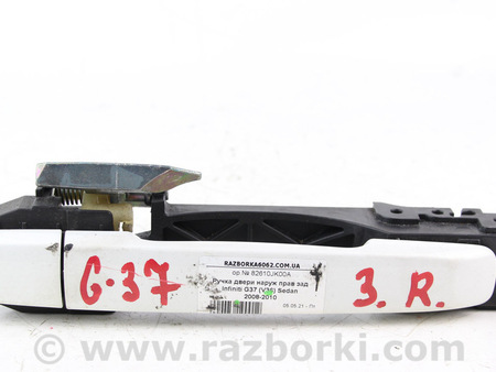 ФОТО Ручка двери наруж прав зад для Infiniti G37 Київ
