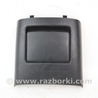 Пепельница консоли задняя Mazda 6 GG/GY (2002-2008)
