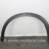 Накладка арки крыла передняя левая Mazda CX-5 KE (12-17)