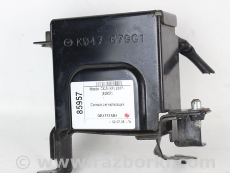 ФОТО Сигнал сигнализации для Mazda CX-5 KE (12-17) Київ