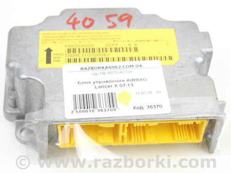 ФОТО Блок управления AIRBAG для Mitsubishi Lancer X 10 (08-17) Київ