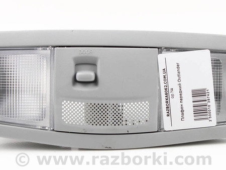ФОТО Плафон для Mitsubishi Outlander XL CW (05-12) Київ