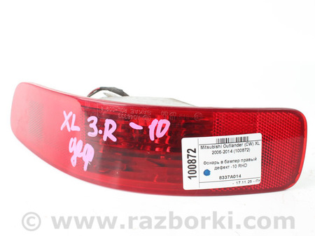 ФОТО Фонарь в бампер правый дефект для Mitsubishi Outlander XL CW (05-12) Київ