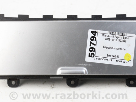 ФОТО Бардачок консоли для Mitsubishi Pajero Sport II (08-15) Київ