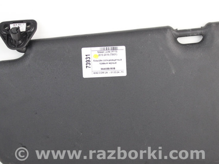 ФОТО Козырек солнцезащитный правый для Nissan Juke (10-19) Київ