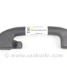 Ручка потолка задняя черная Nissan Juke (10-19)