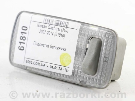 ФОТО Подсветка багажника для Nissan Qashqai J10 (06-13) Київ