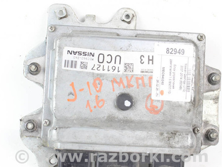 ФОТО Блок управления двигателем для Nissan Qashqai J10 (06-13) Київ