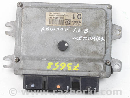 ФОТО Блок управления двигателем для Nissan Qashqai J10 (06-13) Київ