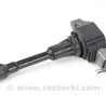 Катушка зажигания не оригинал Nissan Qashqai J10 (06-13)