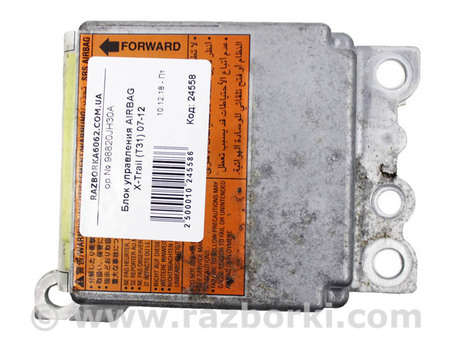 ФОТО Блок управления AIRBAG для Nissan X-Trail T31 (07-14) Київ