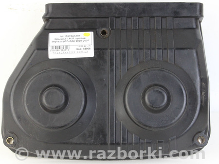 ФОТО Крышка Г.Р.М. для Subaru Impreza II GD GG (00-07) Київ