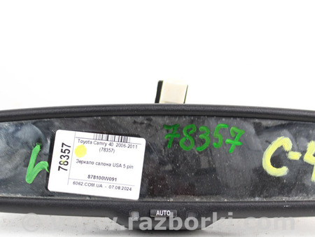 ФОТО Зеркало салона для Toyota Camry 40 XV40 (06-11) Київ
